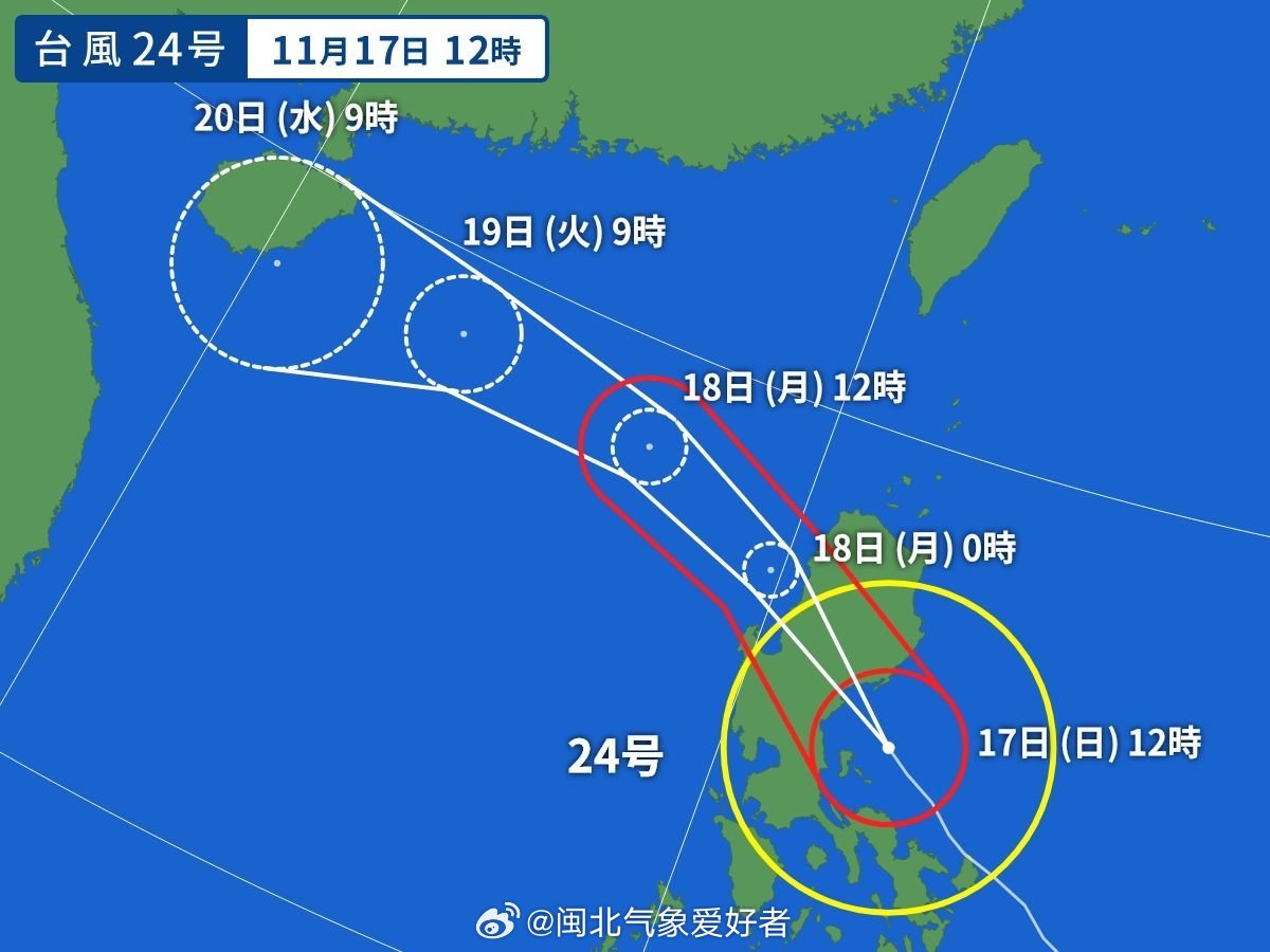 台风最新动态，密切关注动向，加强防范措施