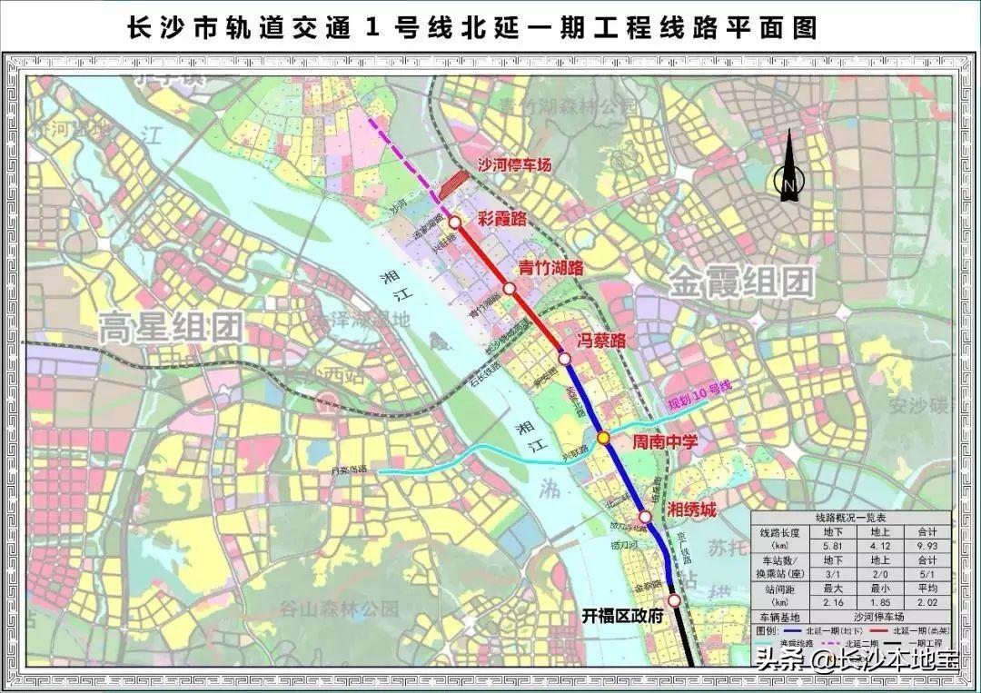 长沙今日新动态，城市发展与未来展望