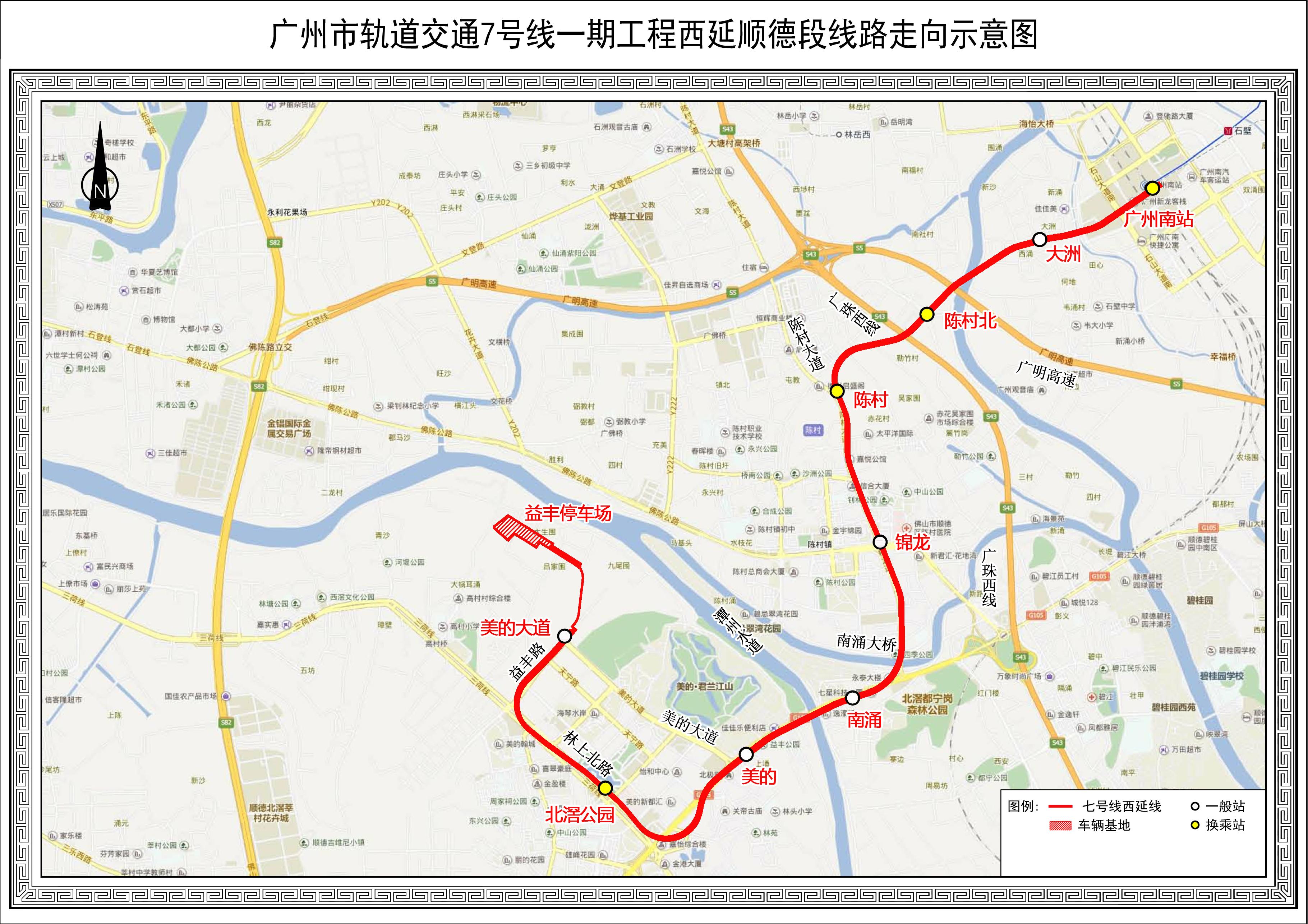 广州地铁新线路，城市脉络的崭新延伸