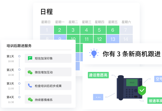 EC最新版优势及应用概览