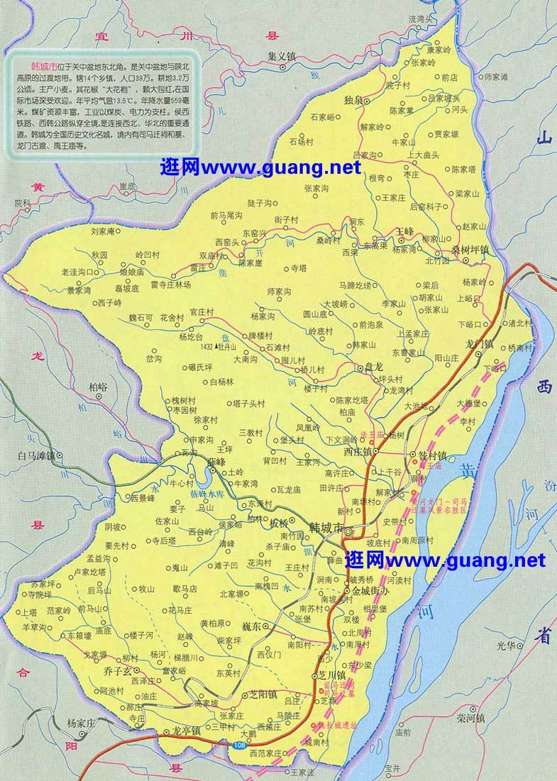 韩城最新地图，揭秘城市全新面貌的探索之旅