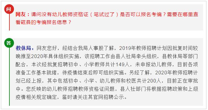 磁县招聘网最新招聘动态深度剖析