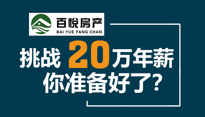 临泉在线最新招聘动态及其社会影响分析