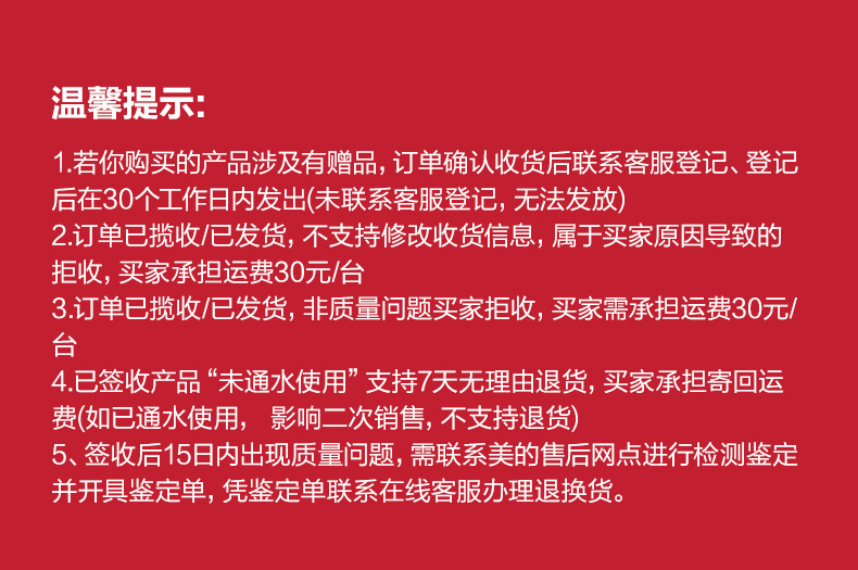 家具退货最新规定，消费者权益的新里程碑