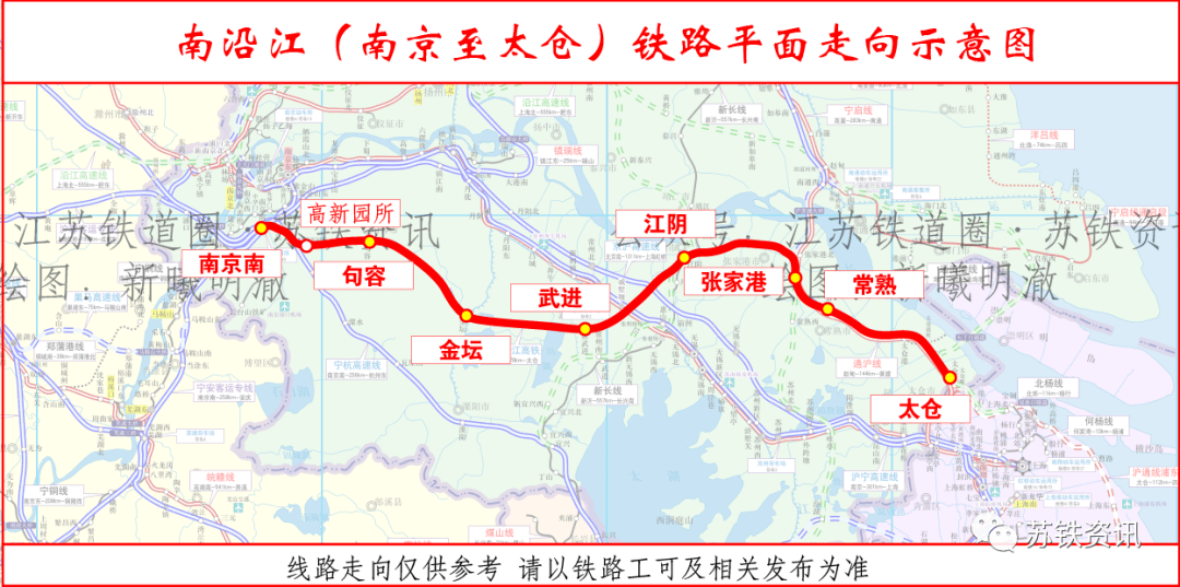 南沿江高铁进展顺利，未来交通出行将更加便捷