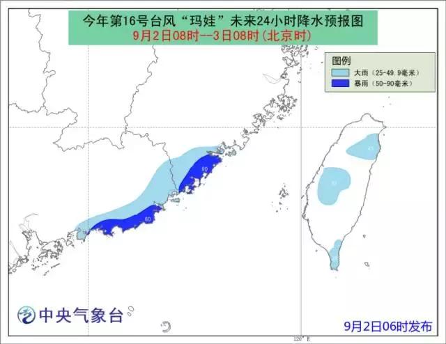 风台玛娃最新动态全面解读