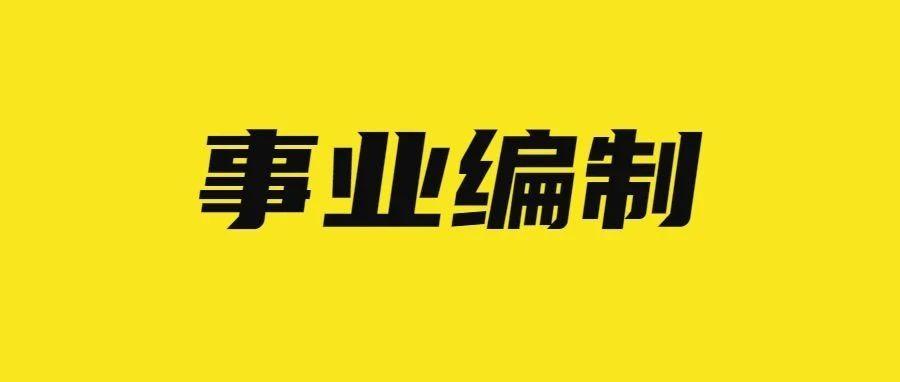 杭州市最新招聘信息汇总